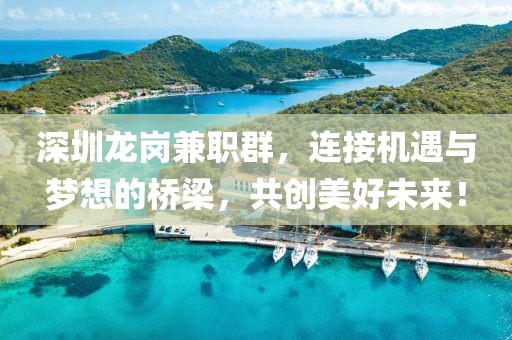 温州嘉云科技有限公司 第205页